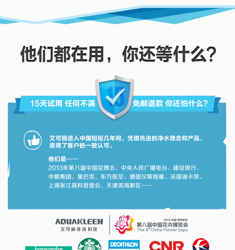 净水器 家用 艾可丽丘比特龙头净水器直饮机台式 1个龙头+2个医用级滤芯