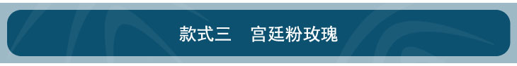迈亚mysfd02 沙发垫 中式复古布艺沙发坐垫沙发巾 宫廷粉玫瑰 90*210cm一条装