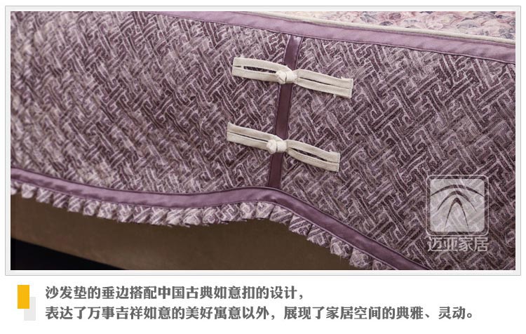 迈亚mysfd02 沙发垫 中式复古布艺沙发坐垫沙发巾 宫廷粉玫瑰 90*210cm一条装