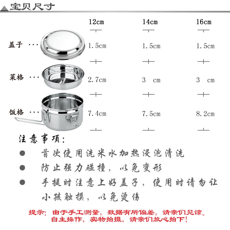 
                                                            正飞 保温饭盒主体304不锈钢有格餐盒便当盒学生分格饭盒加热便捷食堂打饭电磁炉 有菜格16cm                