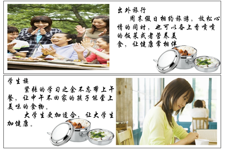 
                                                            正飞 保温饭盒主体304不锈钢有格餐盒便当盒学生分格饭盒加热便捷食堂打饭电磁炉 有菜格16cm                