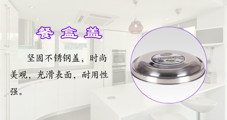 
                                                            正飞 保温饭盒主体304不锈钢有格餐盒便当盒学生分格饭盒加热便捷食堂打饭电磁炉 有菜格16cm                