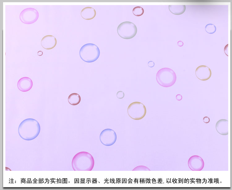 
                                        爱花自粘PVC墙纸欧式田园 客厅卧室壁纸 胶即时贴加厚 翻新贴 P1364                