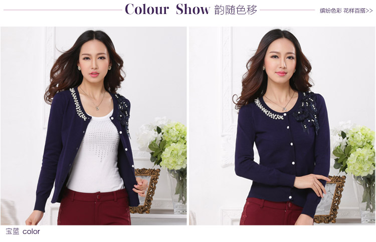 洛薇雅2014春夏新款<em>圆领针织开衫 女</em> 百搭珍珠