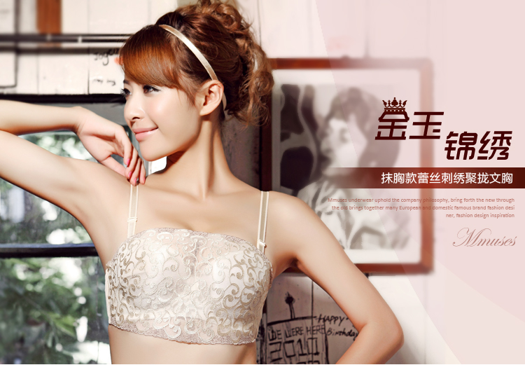 缪诗 抹胸<em>文胸</em> 缪诗金玉锦绣性感蕾丝防走光刺