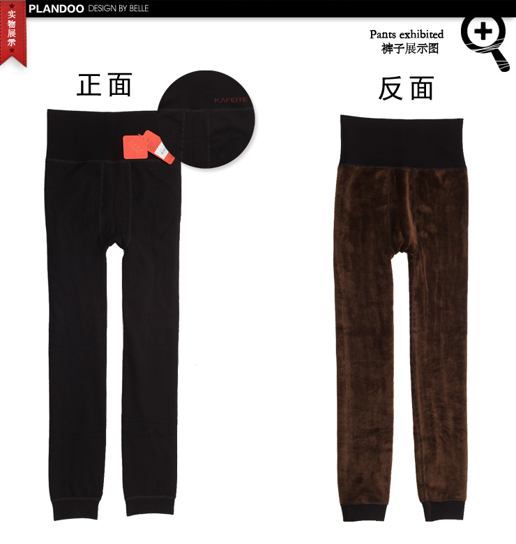 卡力美娅百搭时尚经典加厚加绒保暖裤 柔软舒适中腰收腹弹力保暖打底裤棉裤K2001 黑色 中腰