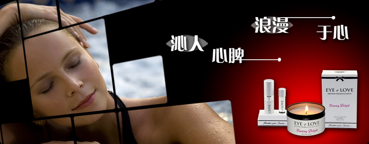 美国EOL费洛蒙香水三代 <em>女士</em>佛罗蒙男用持久