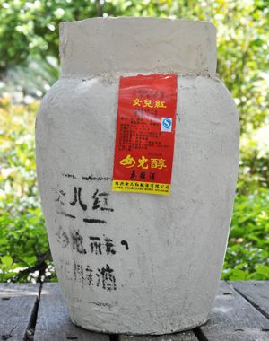10kg<em>女儿红</em>正宗坛装<em>花雕酒</em> 半干型16.5° 醇香