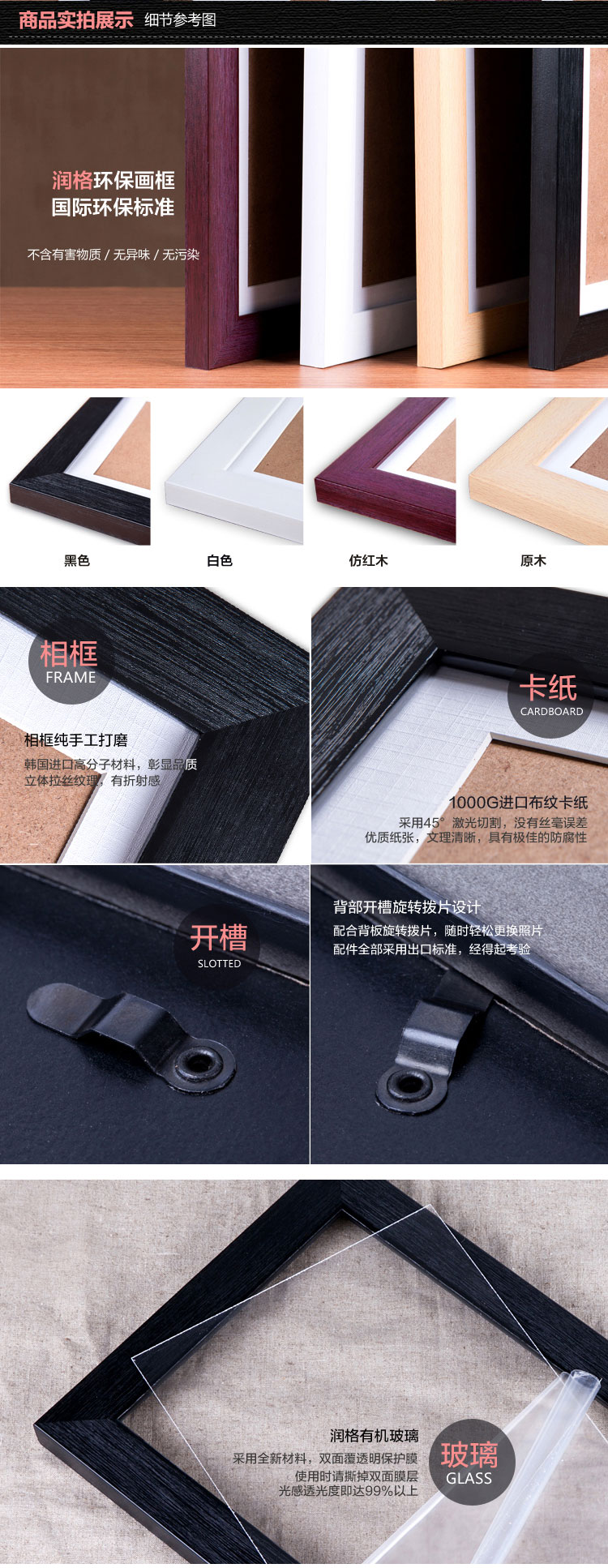 润格28框大尺寸照片墙相框创意企业文化墙现代客厅相片框2.6米RG201 黑框