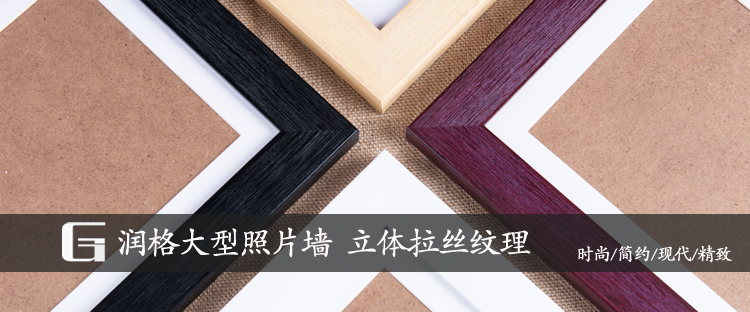 润格28框大尺寸照片墙相框创意企业文化墙现代客厅相片框2.6米RG201 黑框