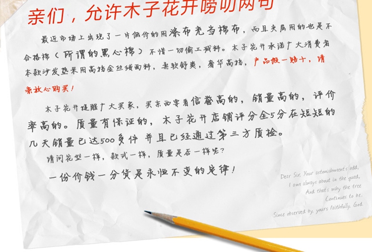 木子花开 秋冬季短毛绒全棉欧式鹅卵石沙发垫坐垫沙发套罩沙发巾绗缝布艺坐垫飘窗垫沙发垫 浅咖啡短毛绒鹅卵石 110*180cm