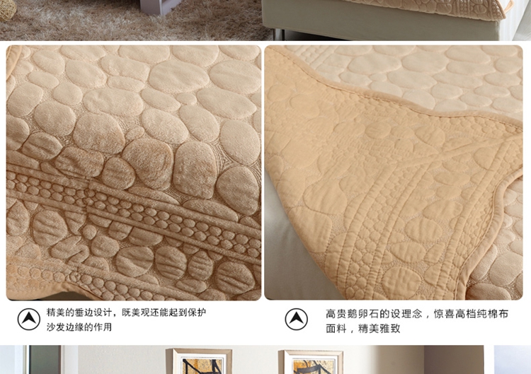 木子花开 秋冬季短毛绒全棉欧式鹅卵石沙发垫坐垫沙发套罩沙发巾绗缝布艺坐垫飘窗垫沙发垫 浅咖啡短毛绒鹅卵石 110*180cm