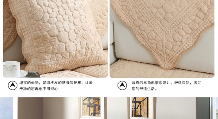 木子花开 秋冬季短毛绒全棉欧式鹅卵石沙发垫坐垫沙发套罩沙发巾绗缝布艺坐垫飘窗垫沙发垫 浅咖啡短毛绒鹅卵石 110*180cm
