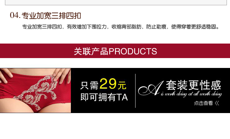 贝蒂莎尔 龙凤呈祥<em>新婚</em>本命年必备红色<em>文胸罩</em>