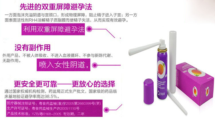 <em>避孕套女用</em>零距离<em>纳米银</em>隐形<em>避孕套</em> 液体<em>安全</em>