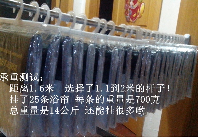 
                                                            尊超 不锈钢伸缩浴帘杆晾衣杆撑杆窗帘杆门帘杆大方头免安装 110-200CM                