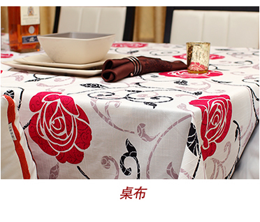 格蓝丽芙纯棉布艺餐椅垫 坐垫 加厚椅垫椅套套装 浪漫玫瑰 防滑 可拆洗 椅垫 4个装