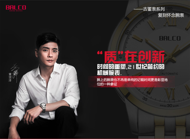 拜戈 瑞士原装<em>手表</em> 自动 机械表 男表 <em>高端大气</em>