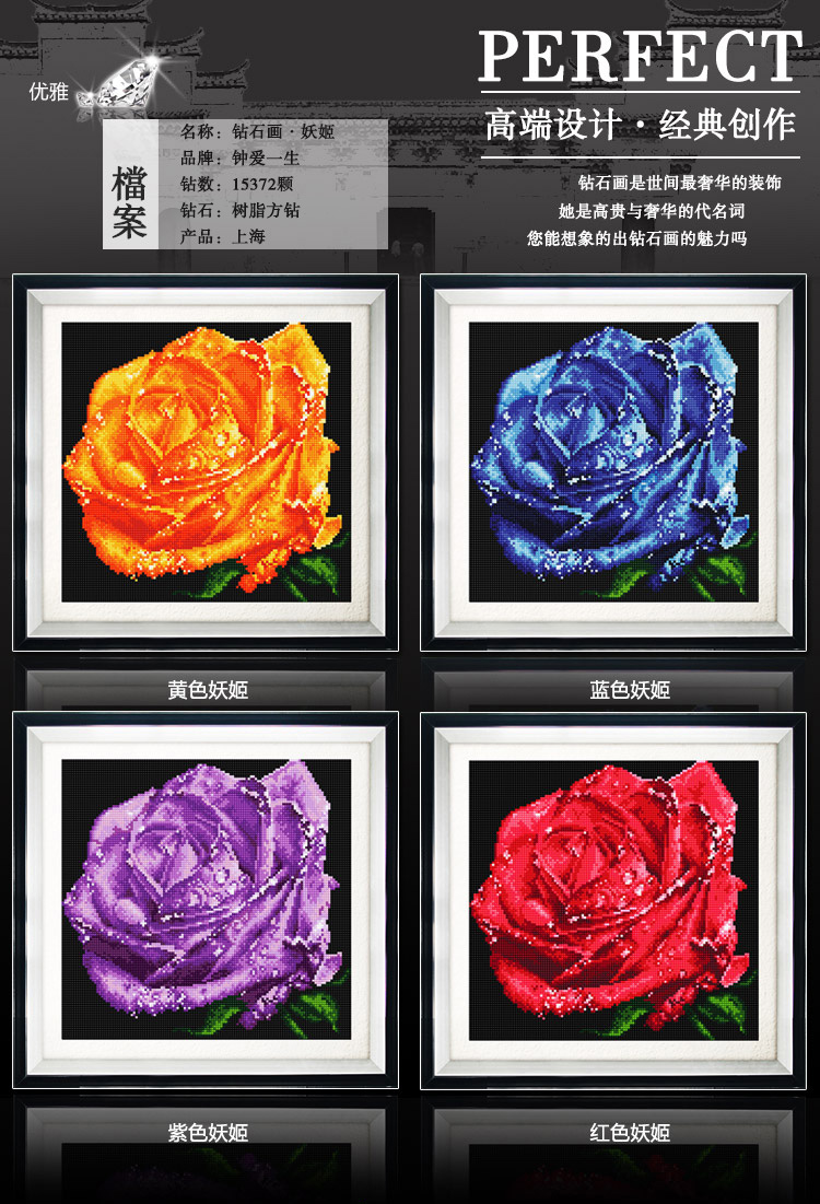 
                                        钟爱一生钻石画满钻方钻十字绣3d客厅钻石绣贴钻画玫瑰花卉卧室挂画 满钻全贴 红色妖姬                