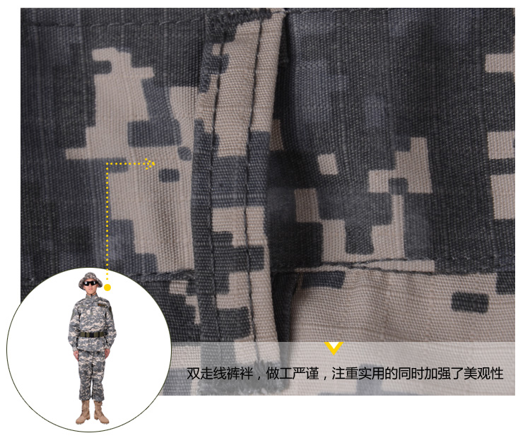 际华3502 格子布防刮耐磨 美军作战迷彩服AC
