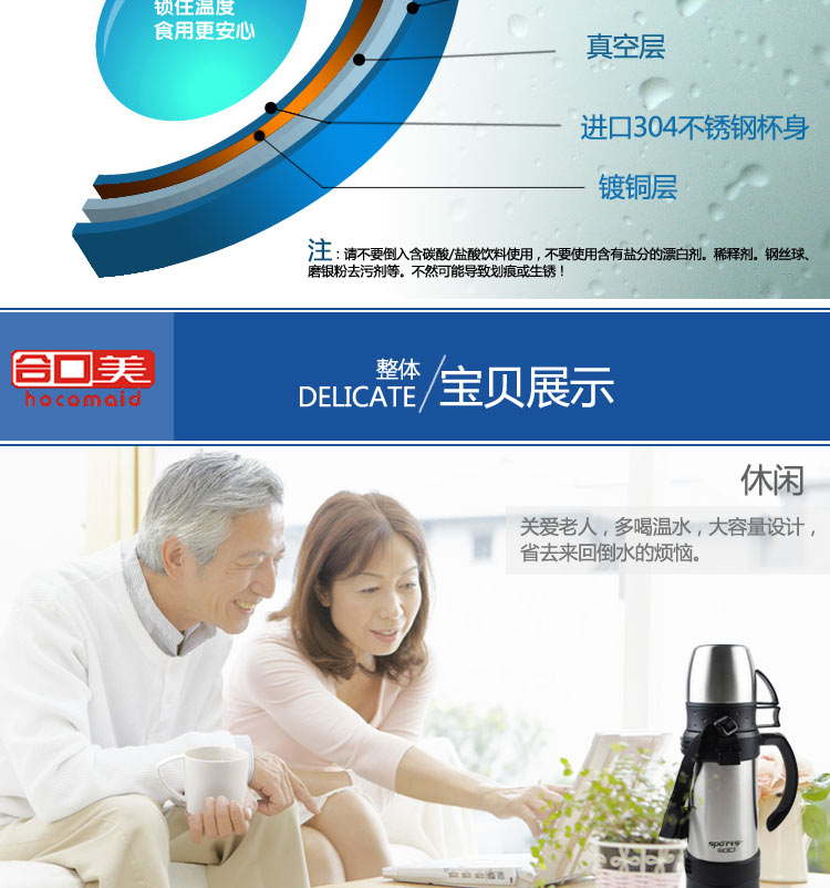 合口美 进口304不锈钢真空保温运动水壶 户外运动旅行热水瓶暖壶 944 砂光小 1000ml