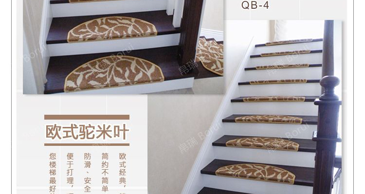 
                                        帛瑞楼梯地毯垫 楼梯垫 踏步垫 梯垫防滑垫欧式 免胶自粘固定 拆装方便可水洗 QB-5 圈绒暗红花 75*24*3cm免胶自粘固定                
