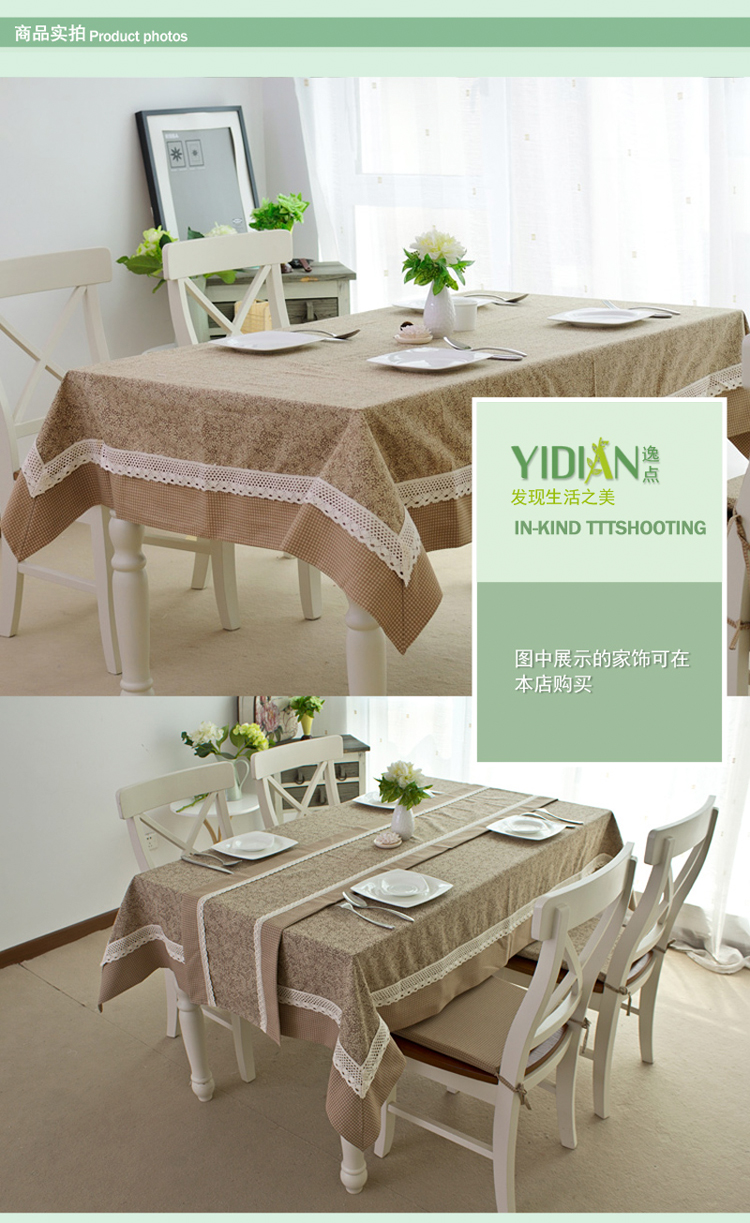 逸点正品美式乡村 咖色格子拼接布艺 桌布 台布 餐桌布 茶几桌布 110*160cm