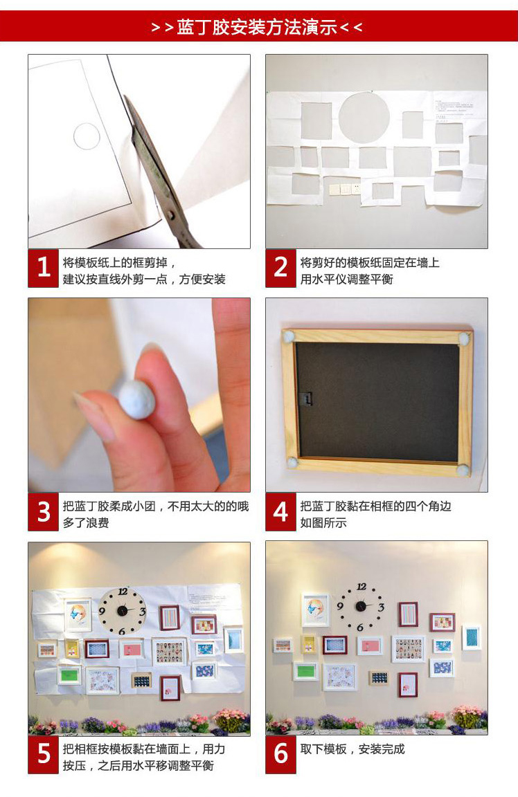 
                                        沐坤 20框照片墙 沙发背景相框墙 企业文化墙创意组合相框墙 墙贴壁画 HD 黑白经典(青春追梦)                