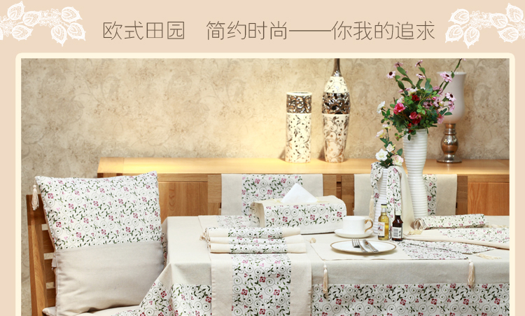 家与家和 棉麻绣花 简约风格 餐桌布艺 蓝色绣花 135*180cm桌布