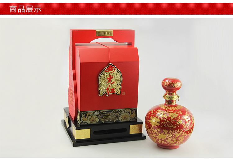 <em>女儿</em>红 绍兴黄酒 中国红三十年陈酿 高档礼盒装