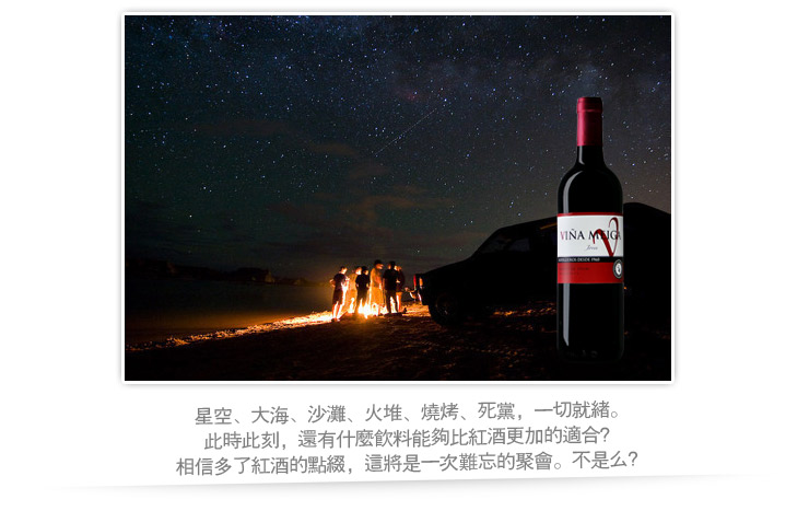 新鲜好入口 西班牙维拉美伽干红葡萄酒 拉曼恰