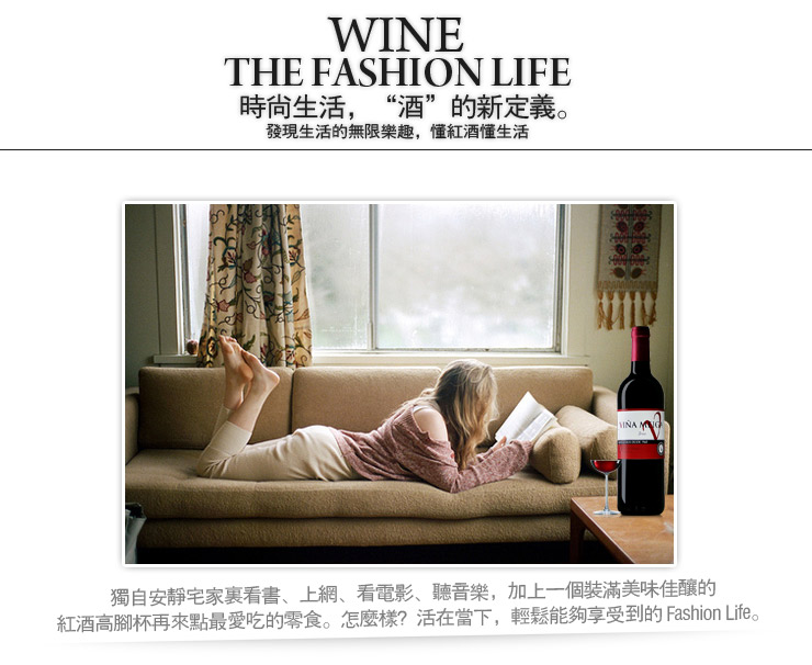 新鲜好入口 西班牙维拉美伽干红葡萄酒 拉曼恰