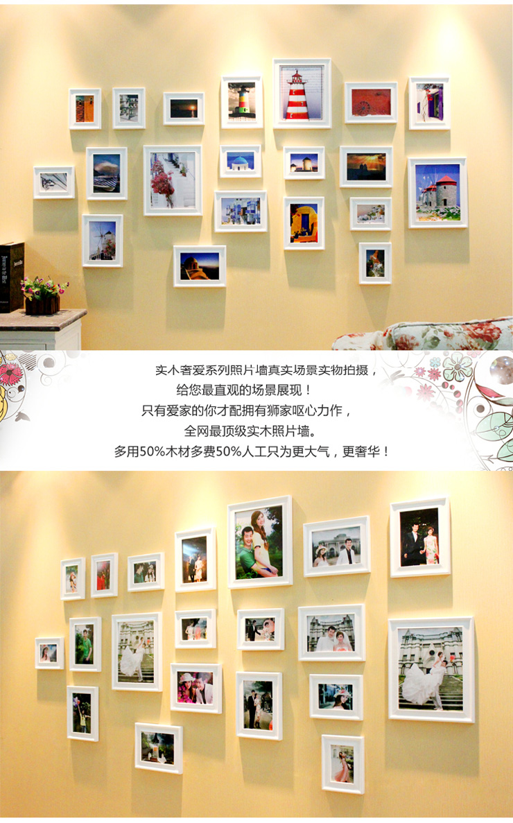 百易尚品实木欧式奢华照片墙相框组合相片墙创意相框墙20PA8B9C3 咖啡色
