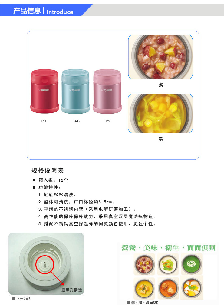 
                                                            象印（ZO JIRUSHI） 焖烧杯SW-EAE35进口不锈钢真空保温杯焖烧壶保温桶便当盒350ml XA钢色                