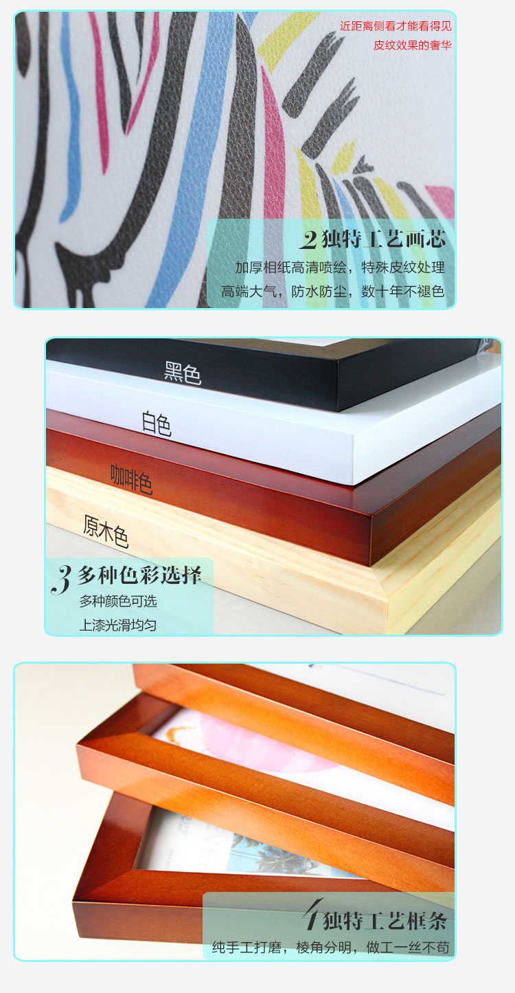 百易尚品客厅卧室书房走廊有框画装饰画壁画挂画 B款白框 30*40cm