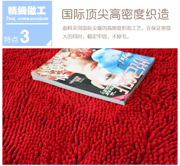 炫艺地毯雪尼尔床边毯雪尼尔地垫门垫浴室垫吸水防滑地毯 床边满铺地毯 门厅沙发飘窗地毯地垫 米白色 120CMx180CM