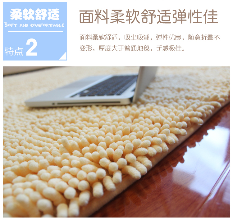 炫艺地毯雪尼尔床边毯雪尼尔地垫门垫浴室垫吸水防滑地毯 床边满铺地毯 门厅沙发飘窗地毯地垫 米白色 120CMx180CM