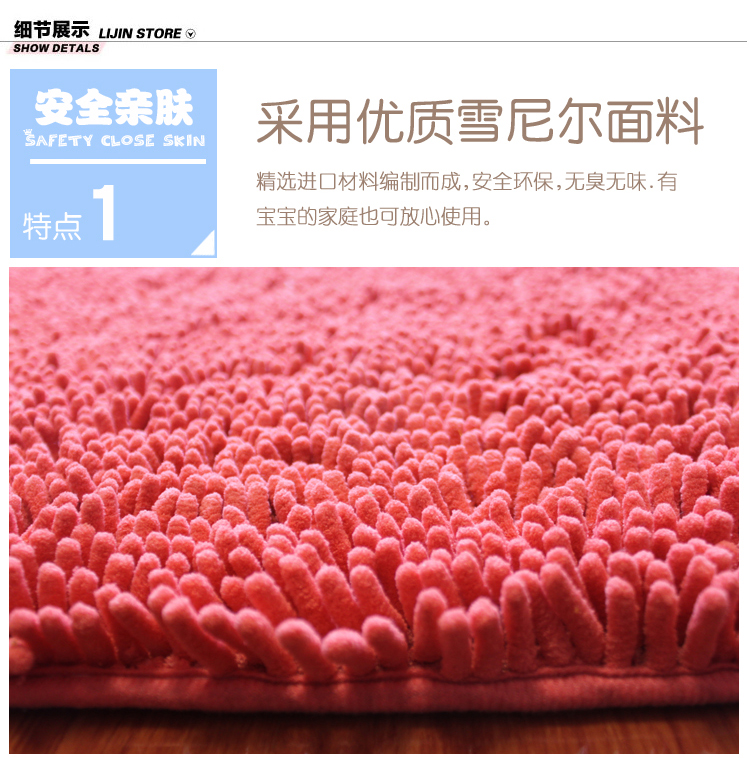炫艺地毯雪尼尔床边毯雪尼尔地垫门垫浴室垫吸水防滑地毯 床边满铺地毯 门厅沙发飘窗地毯地垫 米白色 120CMx180CM