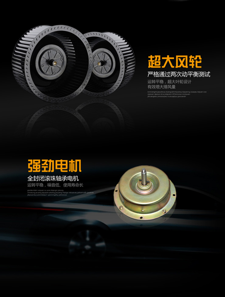 前锋(CHIFFO)CXW-218-JX83吸油烟机+JZT-Q