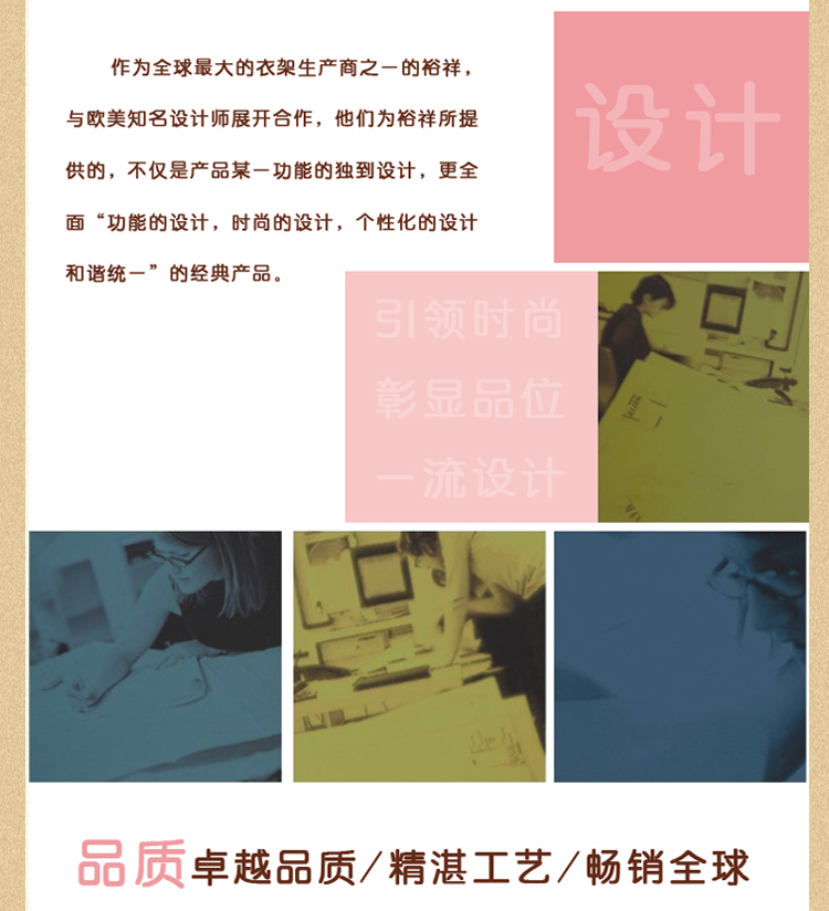 裕祥 高档西服套装衣架 G5004 5支装 实木色
