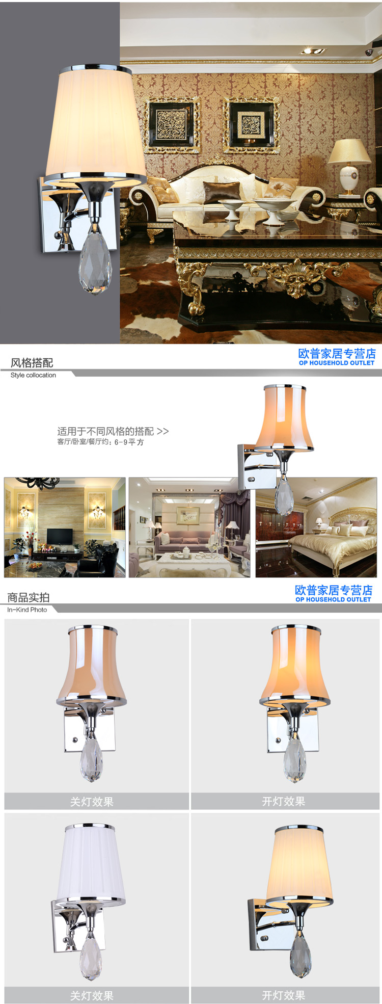 
                                                            SHOPP 现代简约壁灯 卧室床头灯 客厅装饰灯6370 A款                