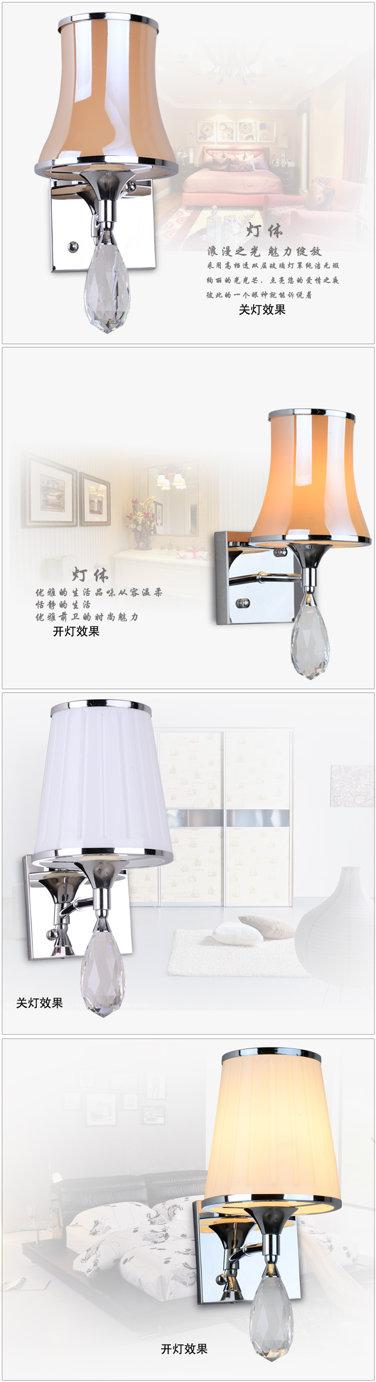 
                                                            SHOPP 现代简约壁灯 卧室床头灯 客厅装饰灯6370 A款                