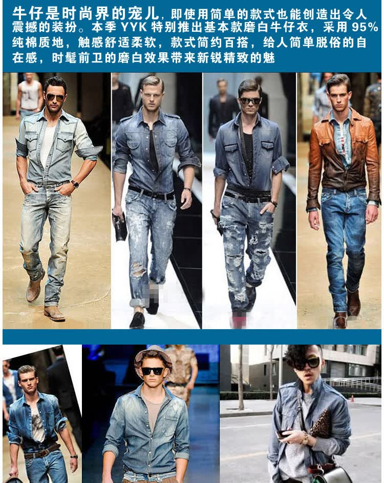 2013夹克<em>男士春装青年外套</em> _经验分享网