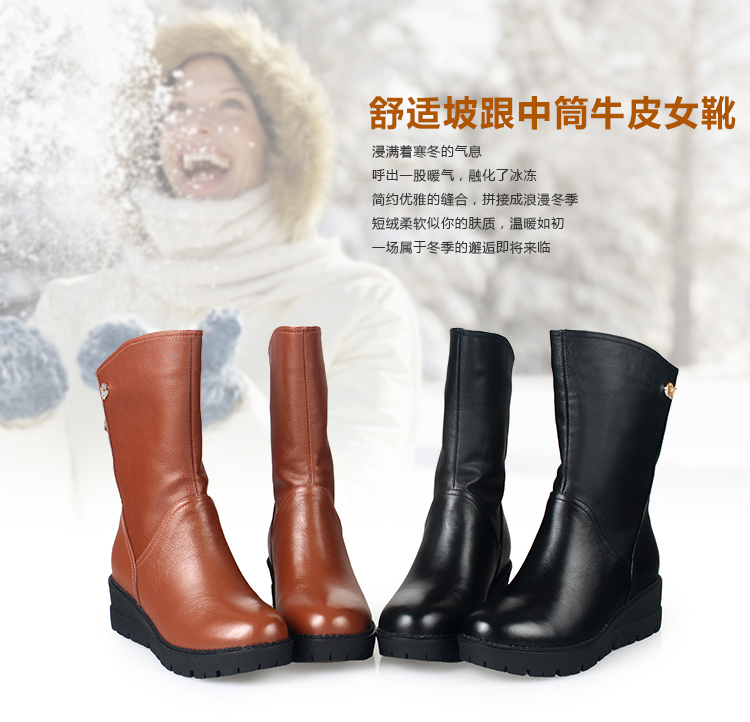 <em>3515强人女靴</em> 秋冬新款棉靴 防滑舒适8寸中筒