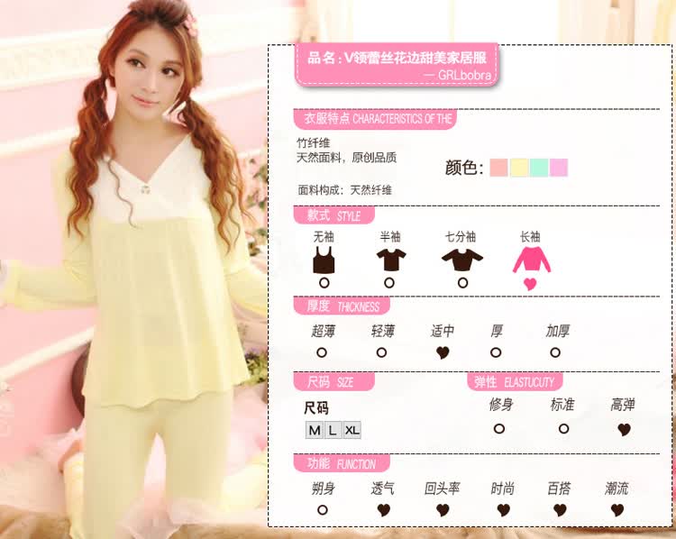 <em>货到付款</em>卜奈<em>睡衣女士</em>秋款两件套长袖V领优雅