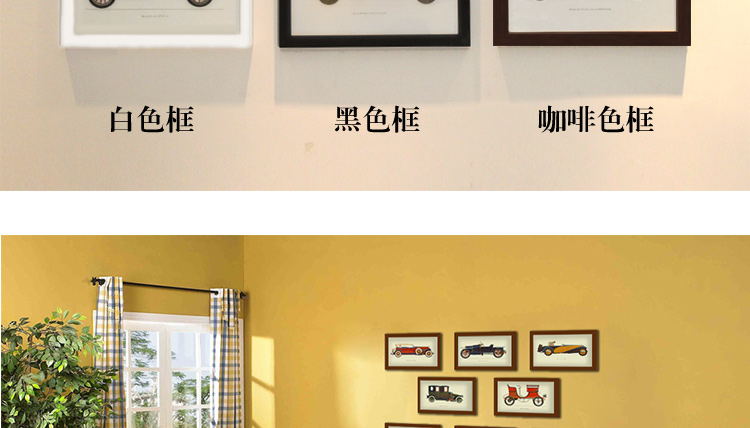 百易尚品简约复古书房卧室客厅老爷车有框装饰画挂画壁画 白色 28.5*16.8