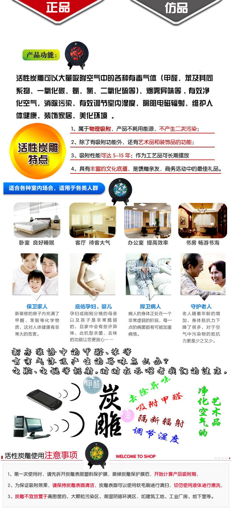 
                                                            绿房子 创意摆件活性炭雕工艺品 办公室/家居客厅除甲醛装饰品 商务礼品红酒架/电视柜摆件教师节礼物 家和富贵                