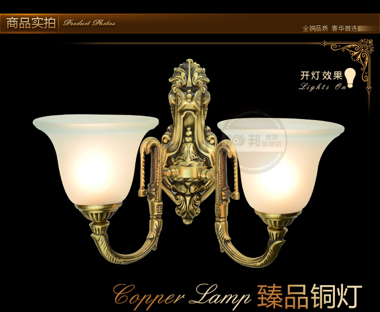 
                                        阳邦欧式复古全铜壁灯 客厅灯床头灯过道灯饰YB3040                