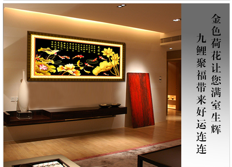 KS十字绣九鱼图鸿运金荷客厅新款大幅十字绣画 KS-9598 九鱼图 大版 3股棉线中格