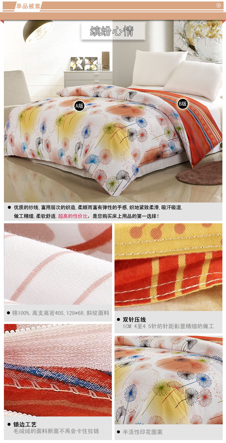 美家有我家纺 100%全棉被套 单件 纯棉单双人被罩单品 乐曲粉 其他 200*230cm